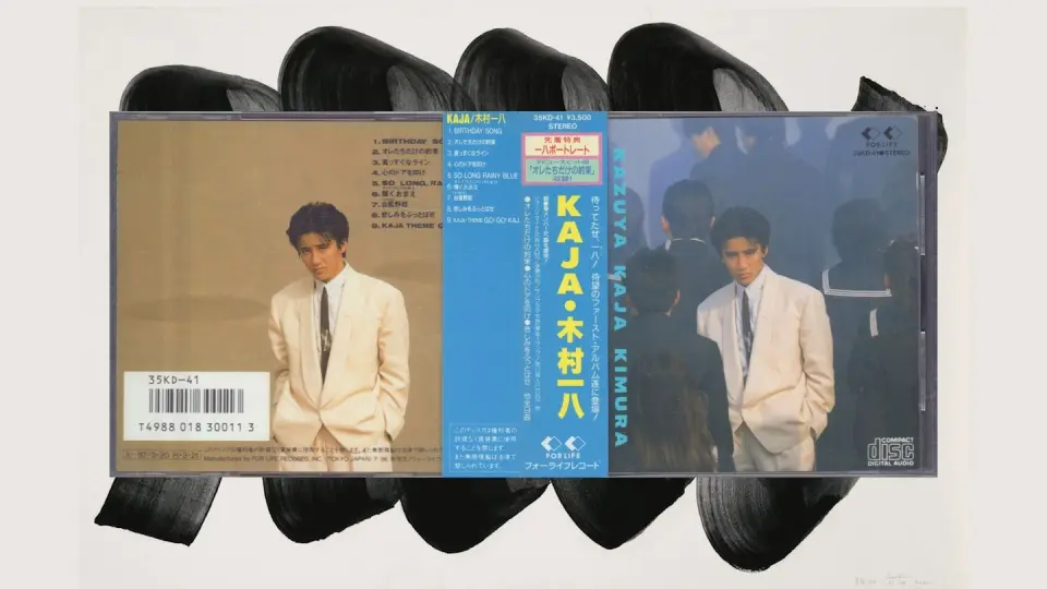 児島未散/Michiru Kojima – Michille (1986 CD:35KD-57)_哔哩哔哩_bilibili