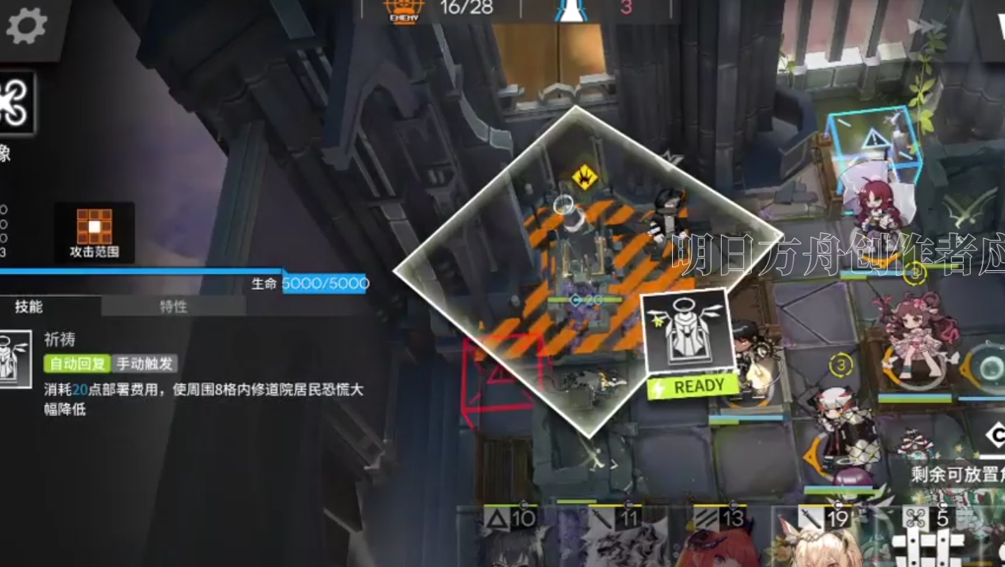 明日方舟创作者应援计划:明日方舟damedane是什么梗海猫什么时候歌手