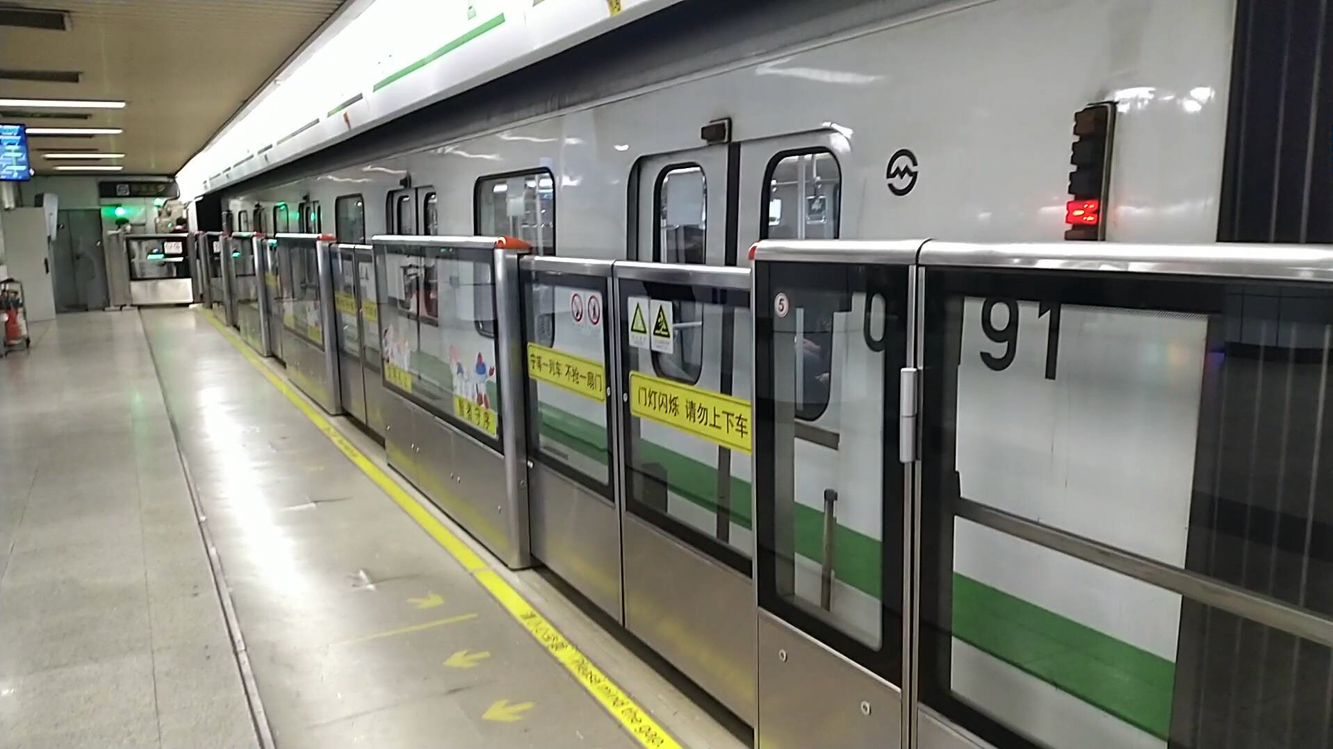 上海地铁二号线西瓜216人民广场往徐泾东出站