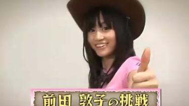 週刊AKB AKB48大縄祭り 週刊AKB AKB48大縄祭り - メルカリ