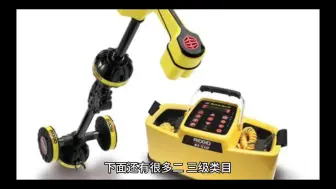 Télécharger la video: 京东工业品自营可以入驻吗？需要什么条件？没有京东邀约怎么入驻？下面视频解答您的疑惑#开店指南 #京东供应商 #京东自营 #京东入驻#京东自营入驻条件