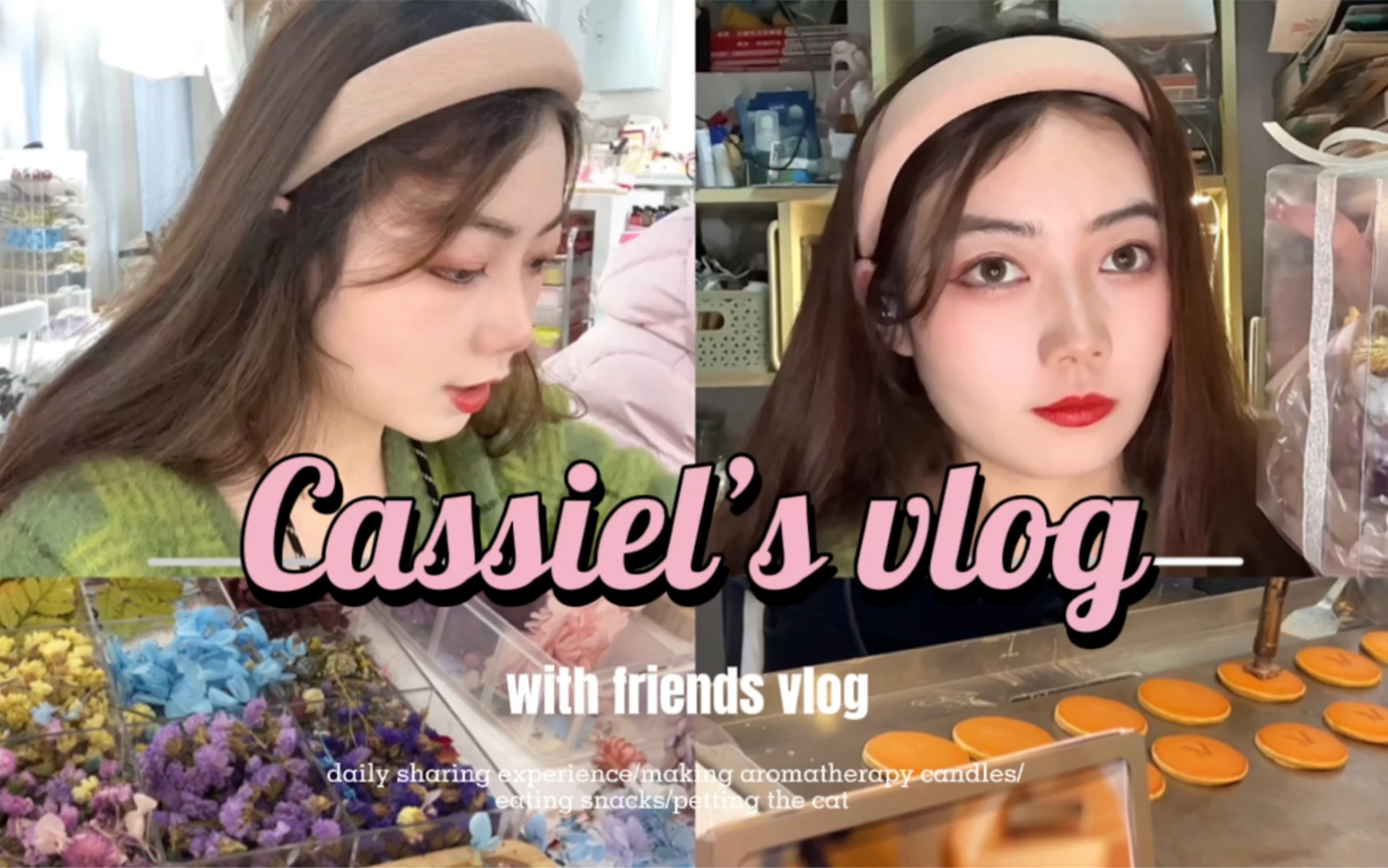 卡西 Cassiel's vlog 干花香薰制作,在家也能闻到春天.日常总结|干花香薰制作|小吃体验哔哩哔哩bilibili