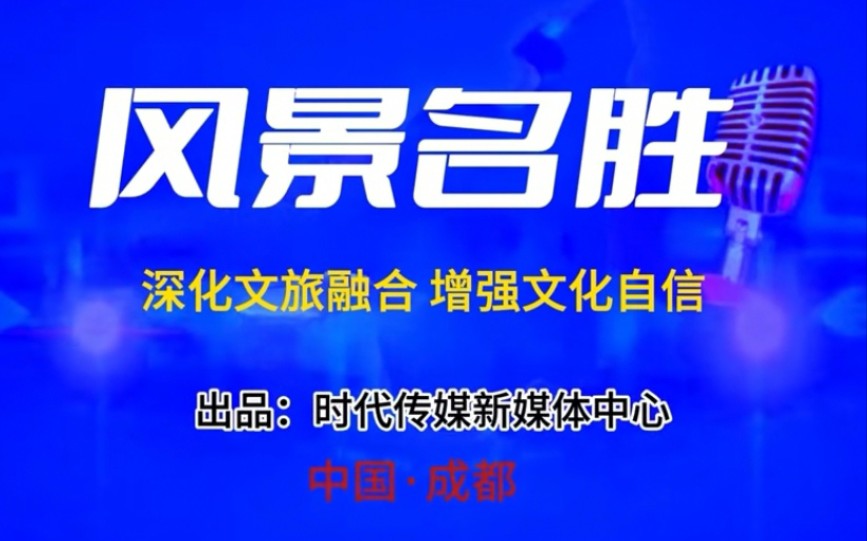 风景名胜ⷥ››川梓潼|登子山桥:潼江上的文化瑰宝哔哩哔哩bilibili