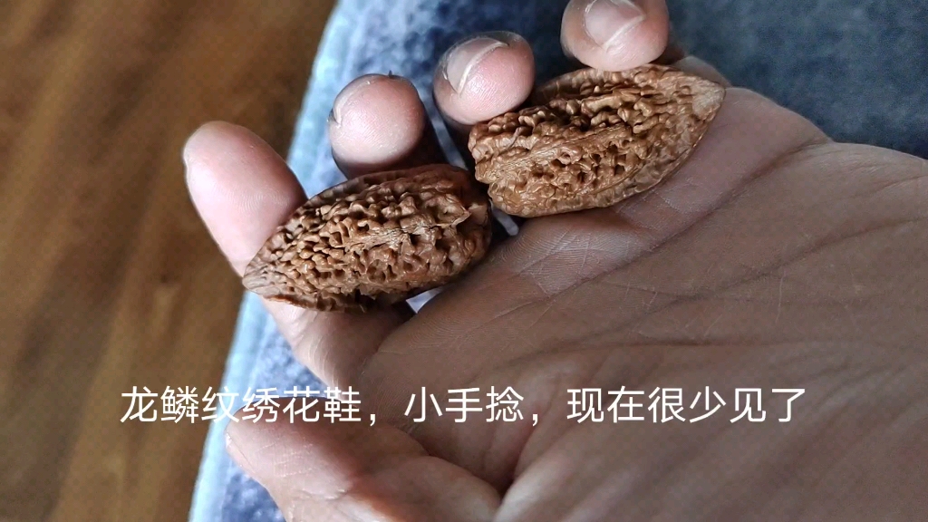 我的楸子大合集,自玩不出.龙鳞纹绣花鞋,条瓜,福袋都出镜了