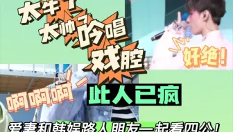 【reaction】和韩娱路人朋友看四公企图把房顶尖叫塌！迷到狂踩电门！