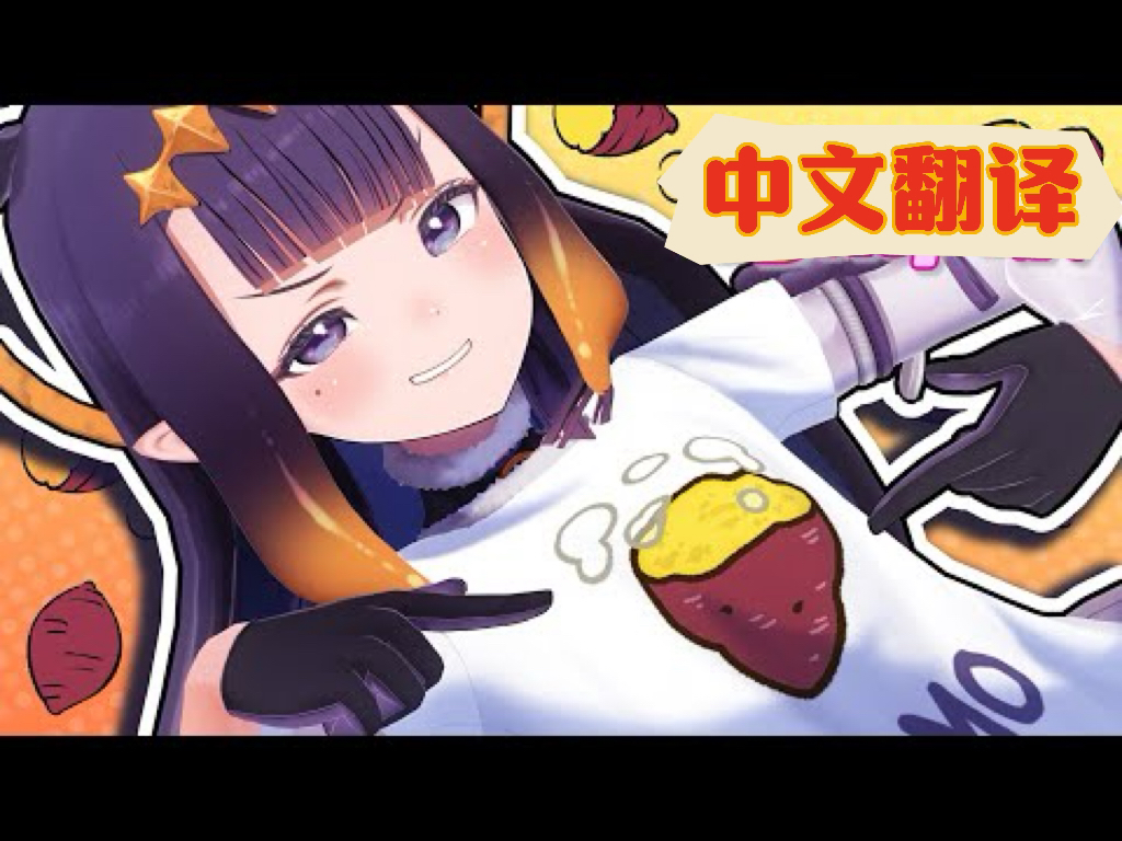 【Hololive动画】INA与红薯的破防时刻【Ninomae Ina'nis】哔哩哔哩bilibili