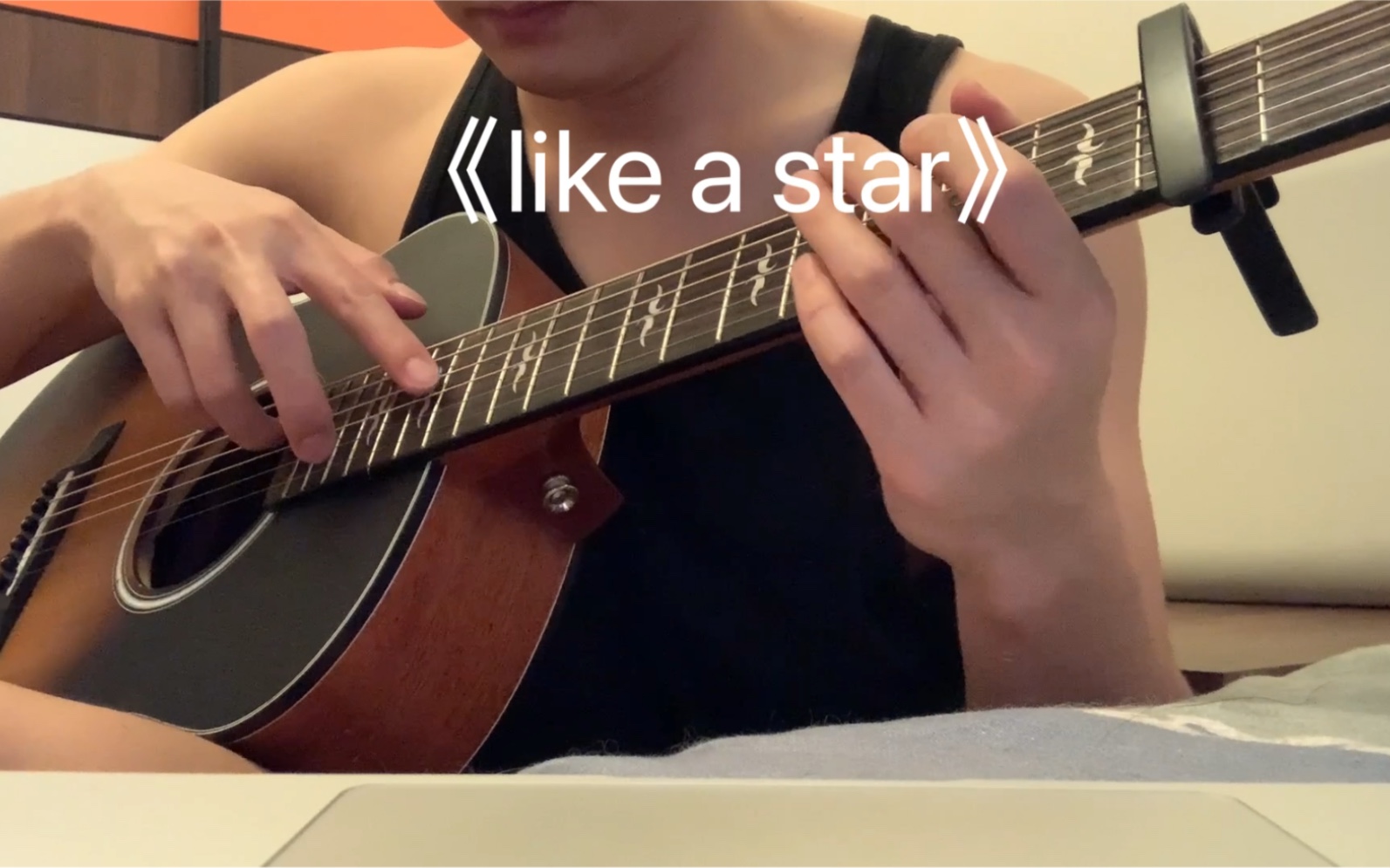 擦边吉他指弹likeastar小星星指弹新手b站人均歌曲