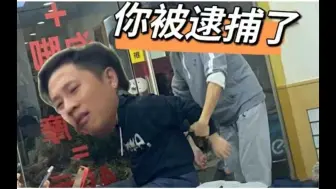 Descargar video: 华山论剑狼人杀， 选手蚊子块9月3号被查出作弊！选手永久禁赛。东沟门派扣分