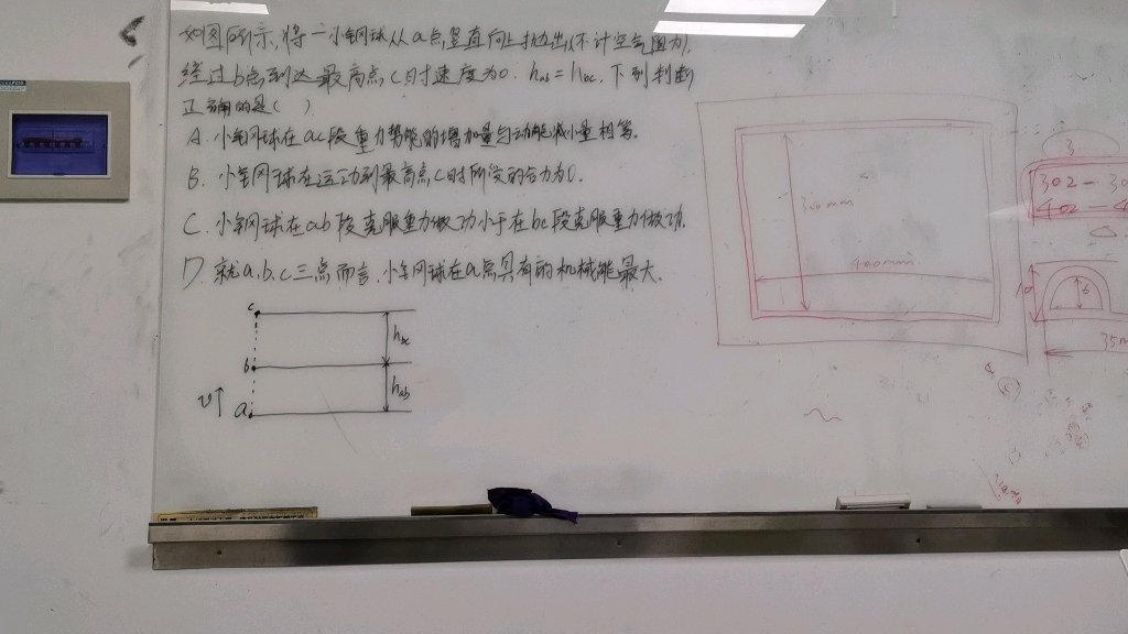 王亚杰中国科学技术大学初中物理哔哩哔哩bilibili