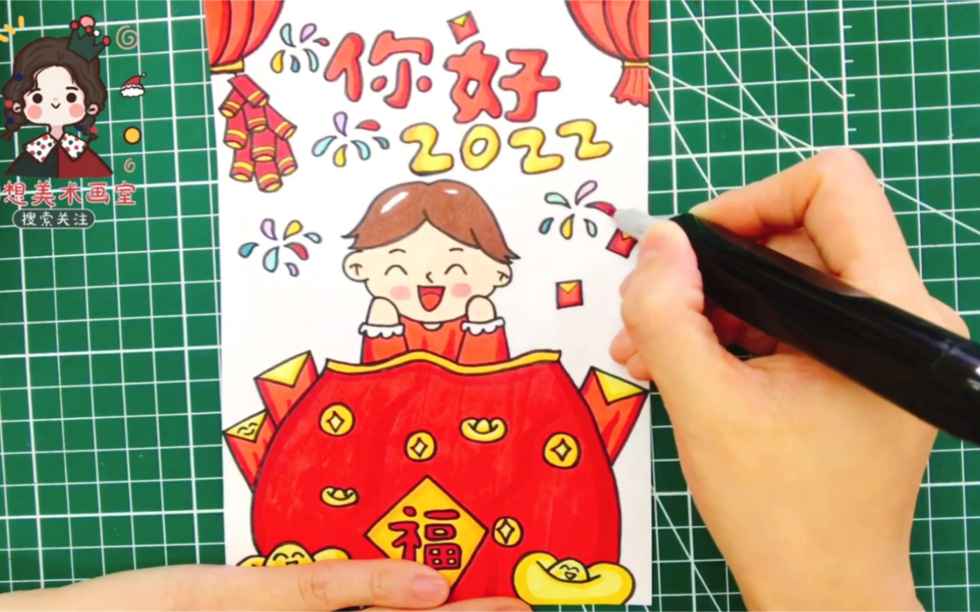你好2022虎年春节儿童画,新年主题,简单又好看,庆元旦迎新年!