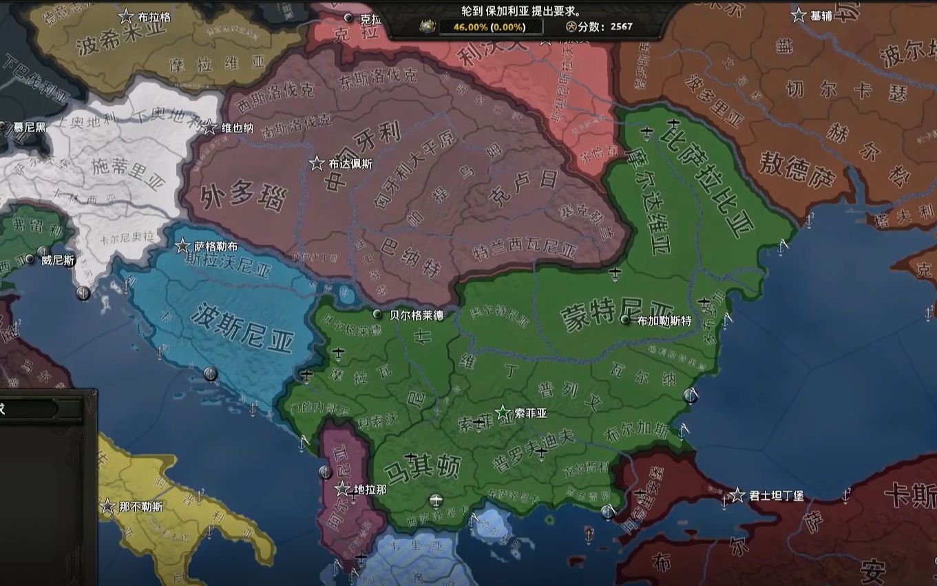 钢铁雄心4kr-有手就行的保加利亚