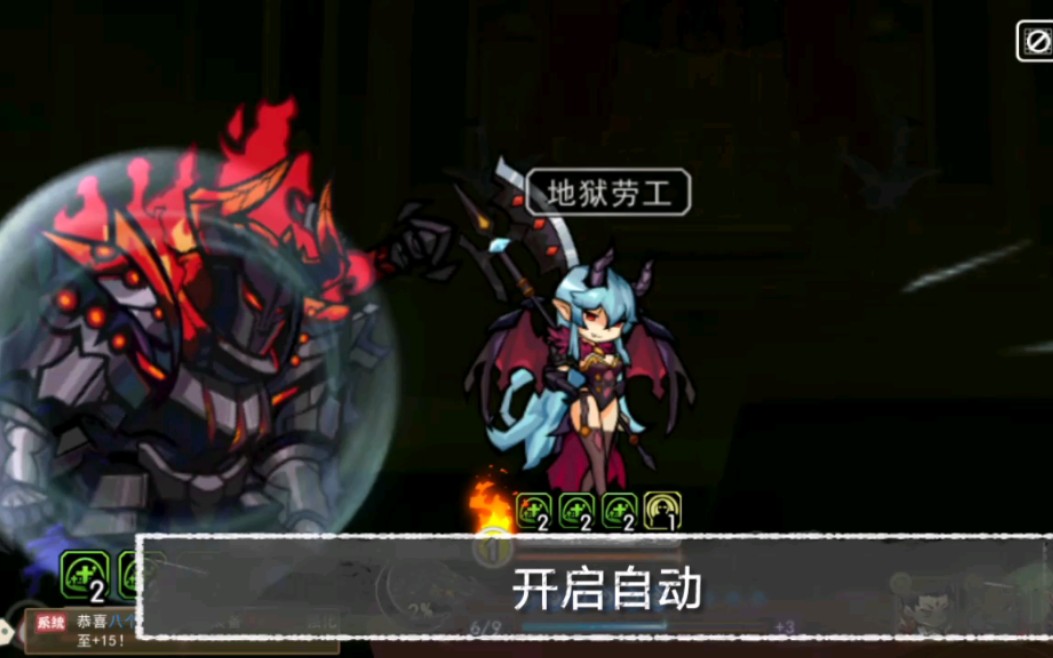 大王不高兴贝尔芬格测试过长不看看简介