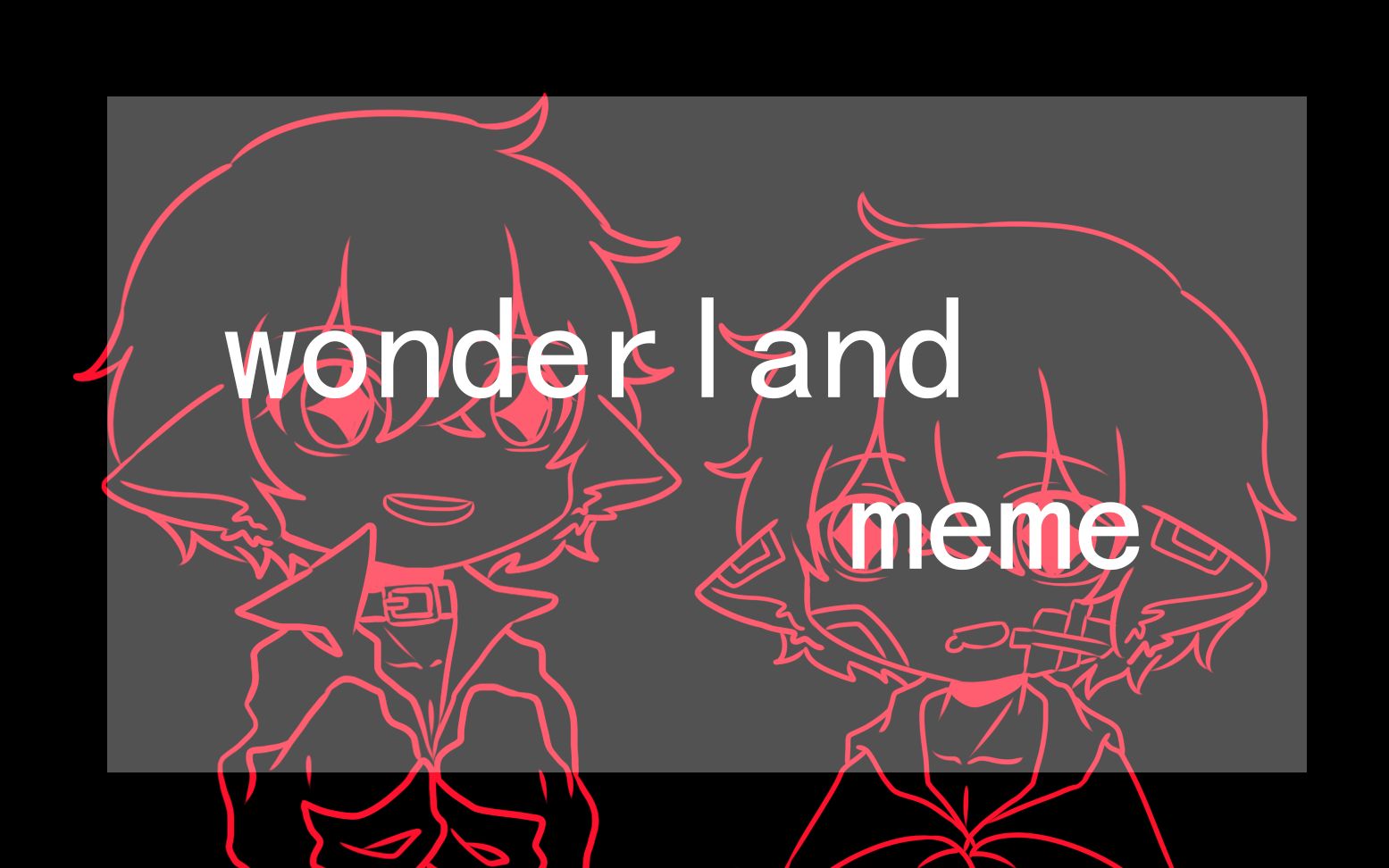 【oc/meme】wonderland_哔哩哔哩_bilibili