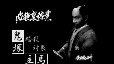 必殺裏稼業-哔哩哔哩_Bilibili