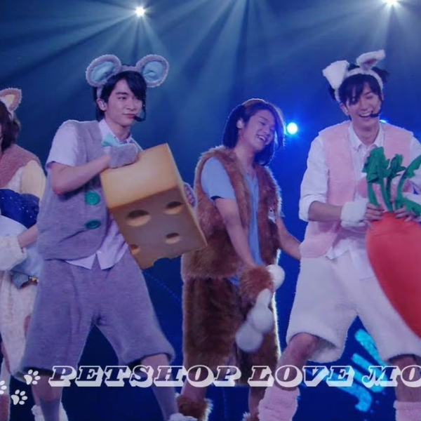 Hey! Say! JUMP - ペットショップラブモーション(知念侑李, 中岛
