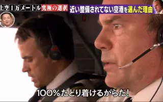 救出剧 搜索结果 哔哩哔哩 Bilibili