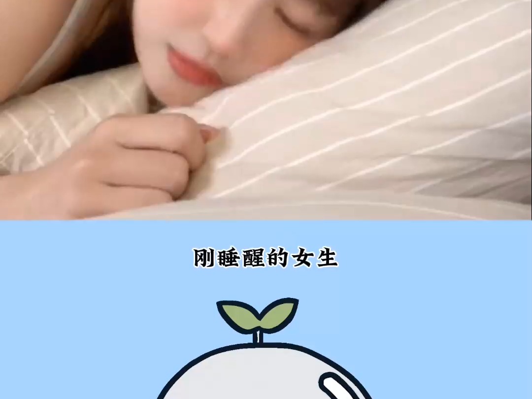 200 刚睡醒的女生最没抵抗力啦,你提点过分的要求她可能都答应你