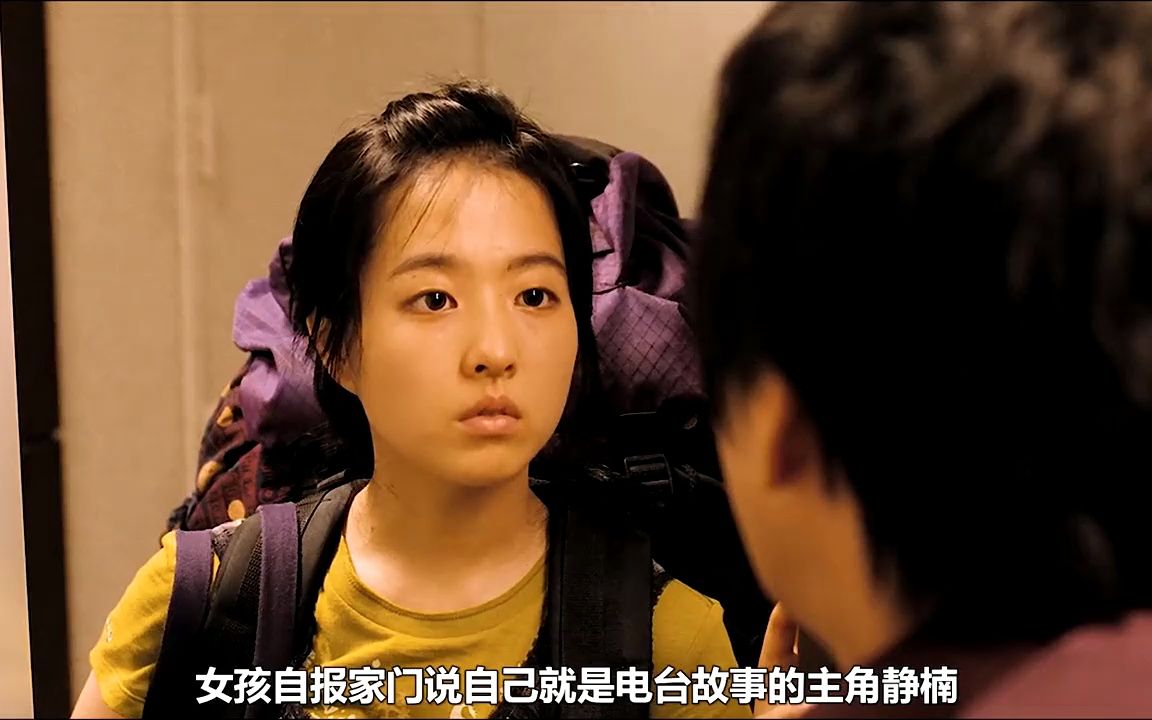 《非常主播》不好看你削我