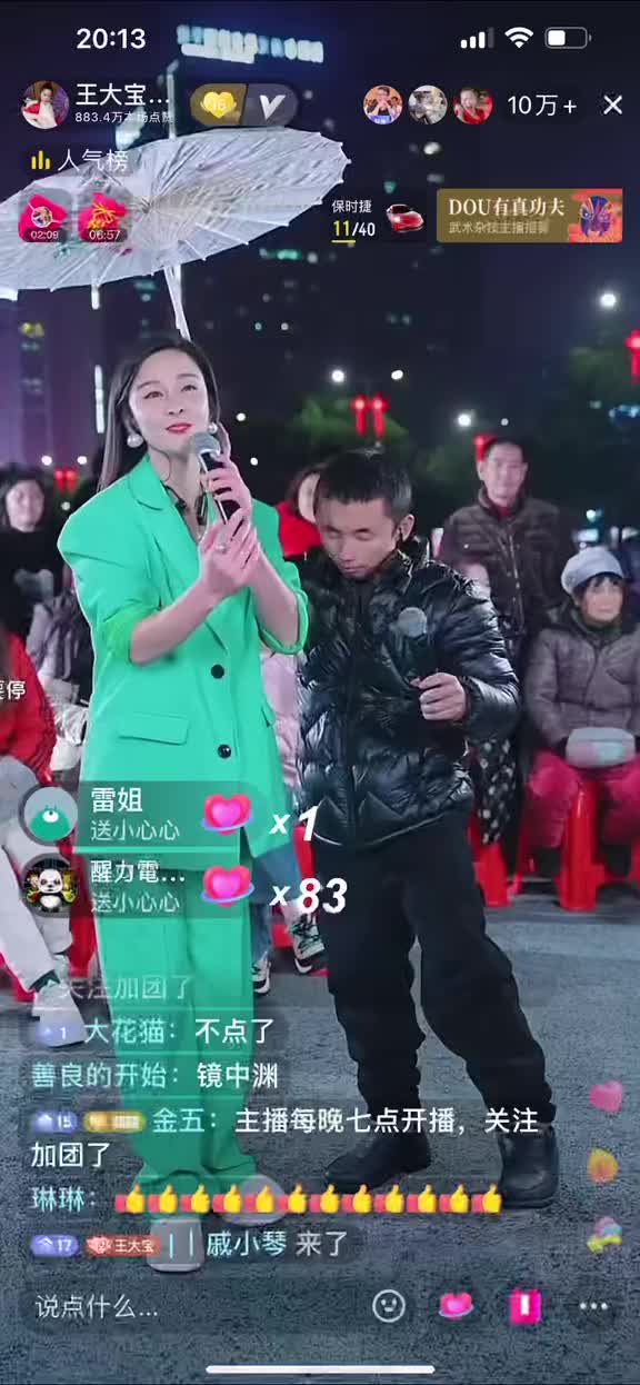 一首歌唱出了多少人的心声户外唱歌王大宝飞虎队5288百变小飞