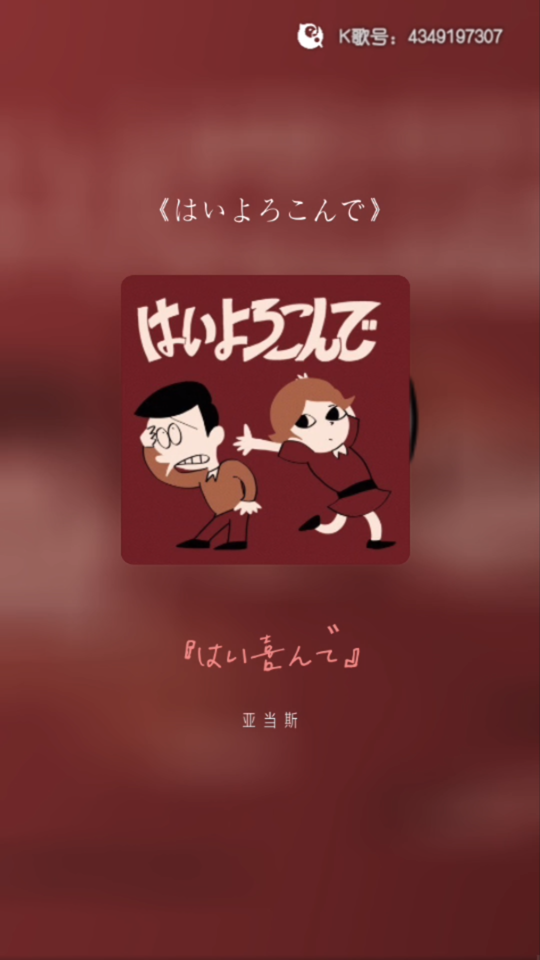 乐意效劳.哔哩哔哩bilibili