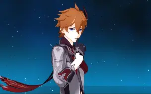 Télécharger la video: 【原神】假如公子的武器不是弓箭【MMD】