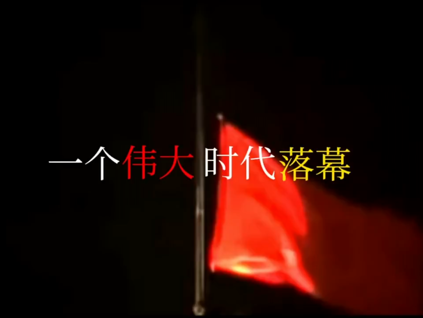 [图]“当信仰崩塌时，生命也将不再有意义”