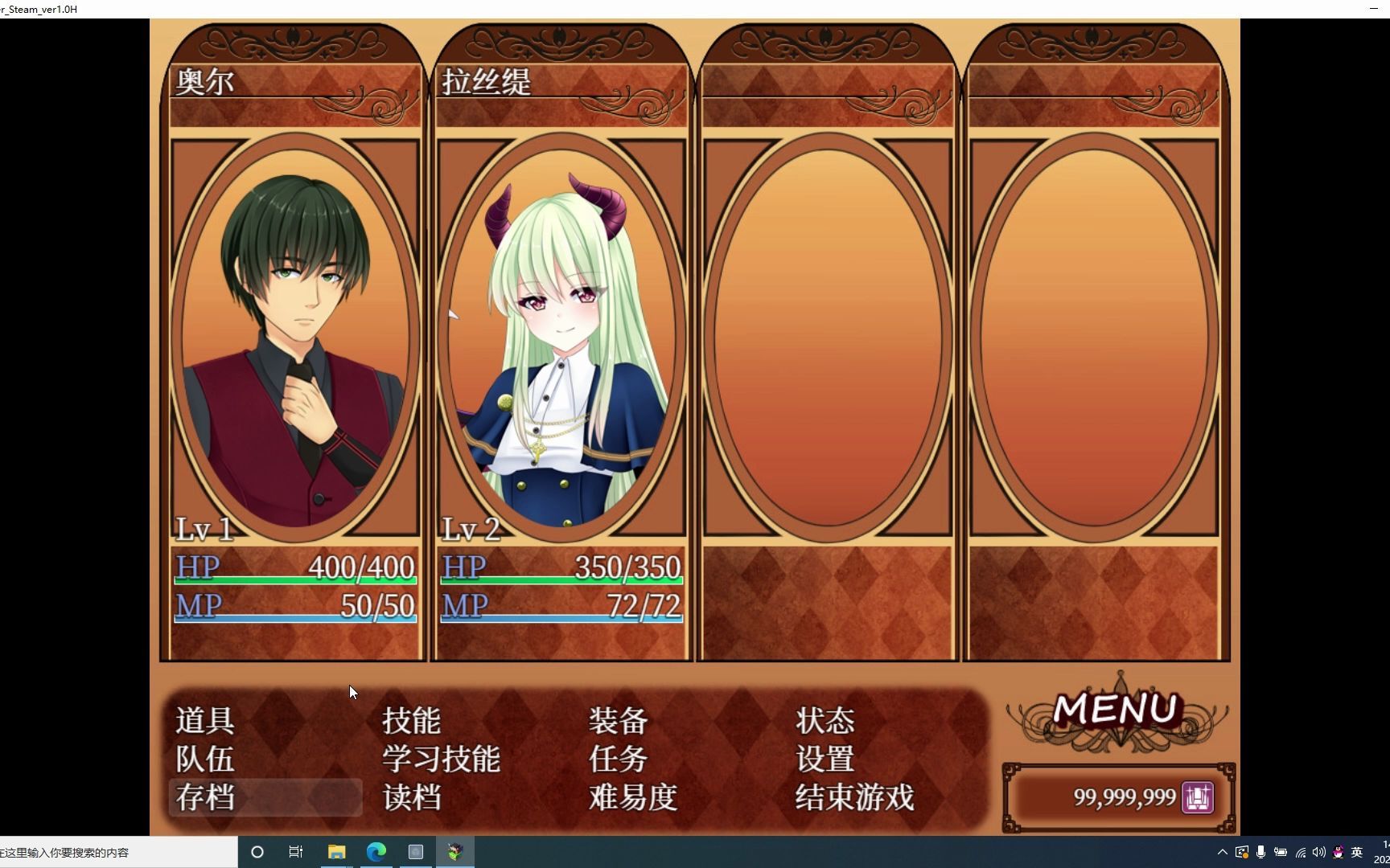 【多结局rpg/安卓 pc】来自边境