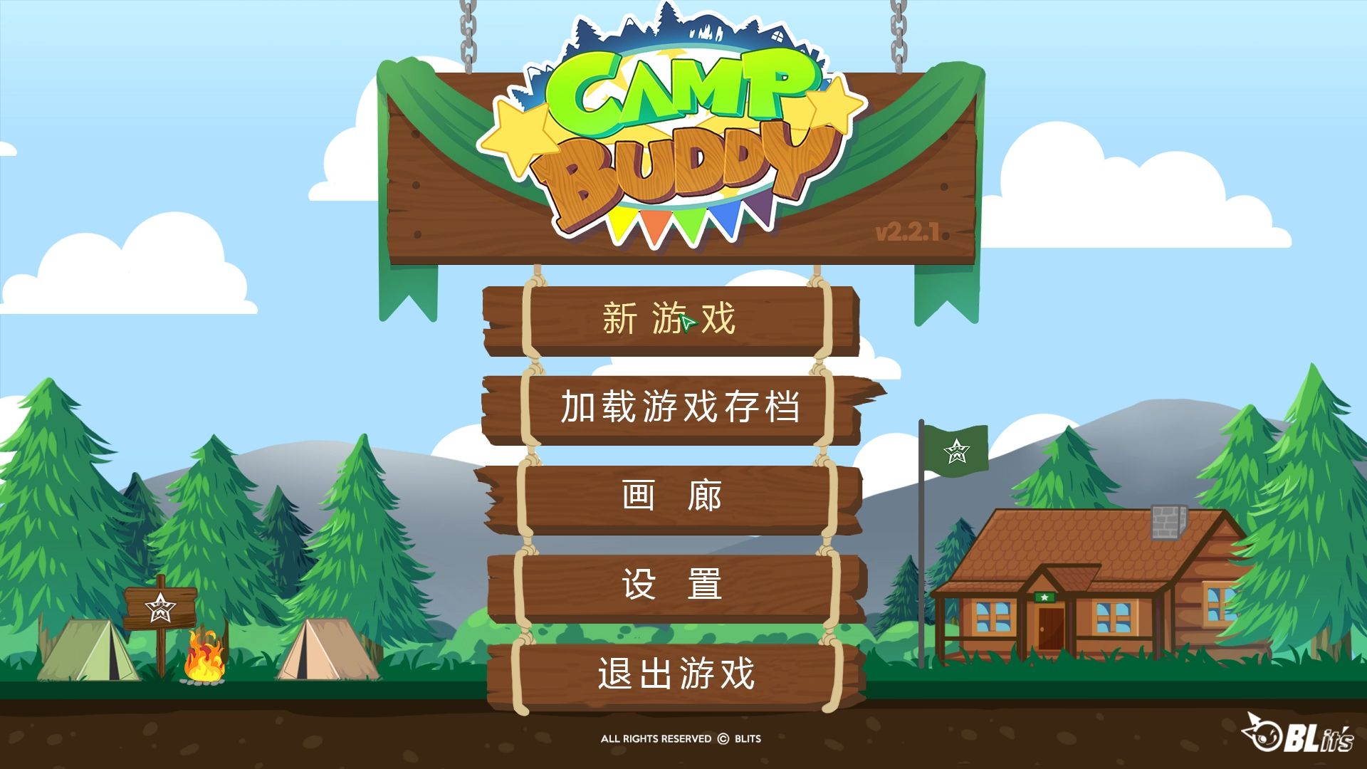 [图]Camp buddy汉化游戏分享