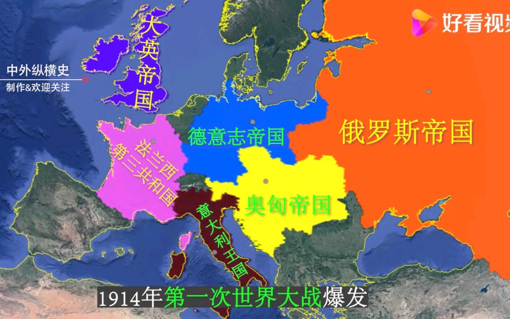 [图]1871年普鲁士统一德意志，威廉一世加冕为德意志皇帝