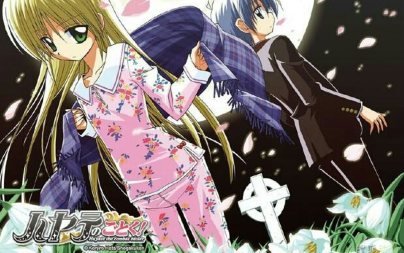 旋风管家第二季opwonderwind