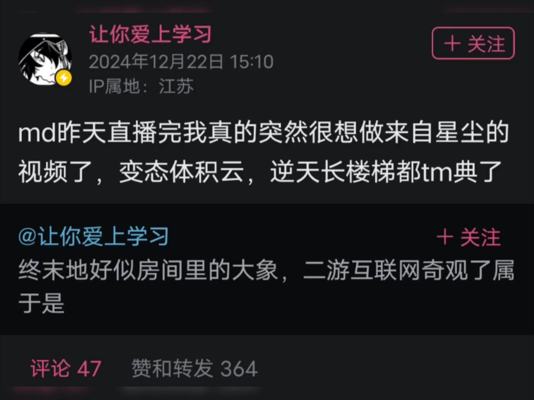 终末地好似房间里的大象,二游互联网奇观属于是游戏杂谈