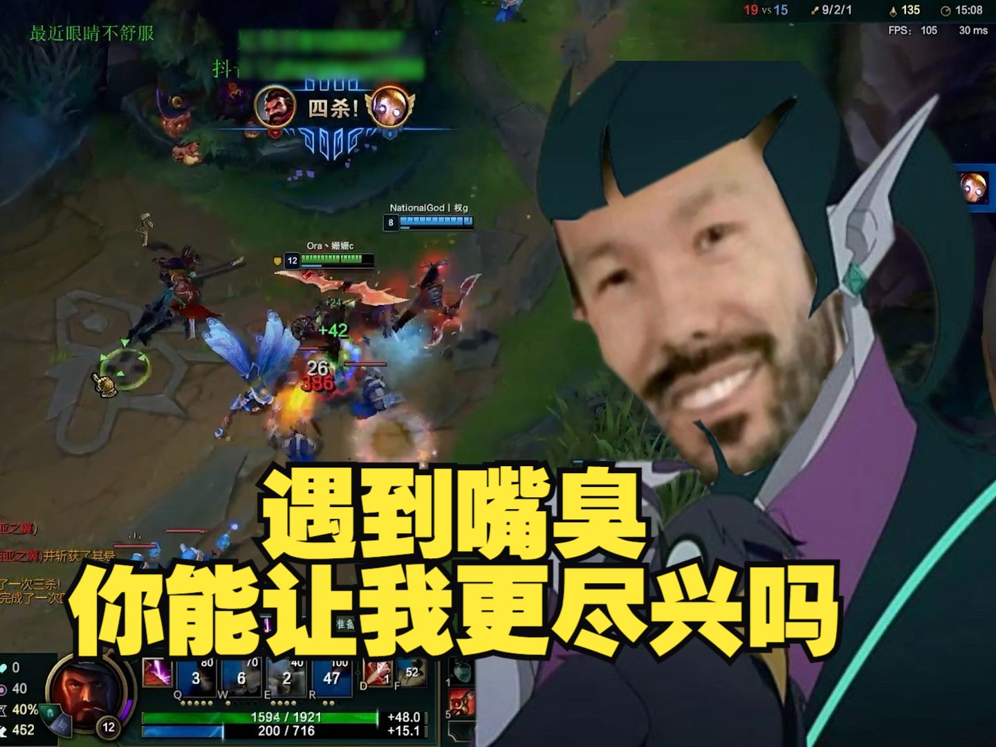 【张嘉文】18年的张嘉文有多强,素质小张上线,开局遇到嘴臭,实力4打5