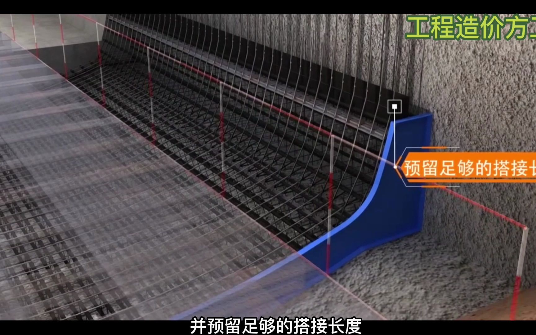 公路造价 隧道二衬施工工艺哔哩哔哩bilibili