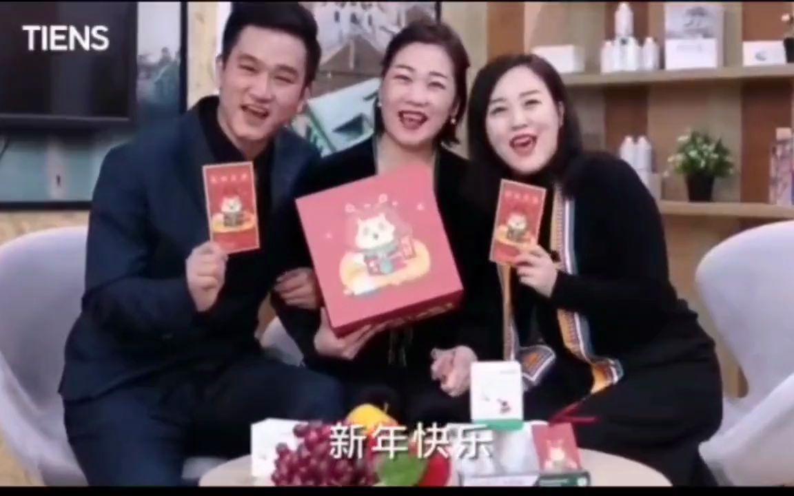 天狮新年礼盒情景剧,天狮集团最新广告片哔哩哔哩bilibili