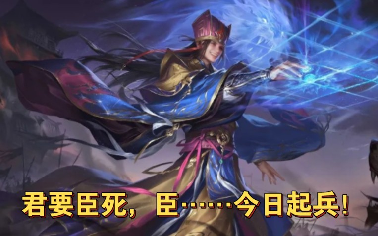 【三国杀】荀彧新动皮,斗地主一局