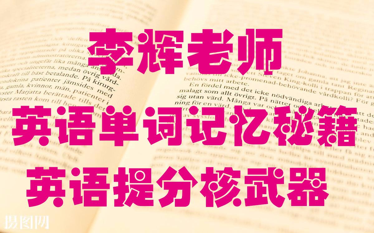 钟平老师的全部相关视频_bilibili