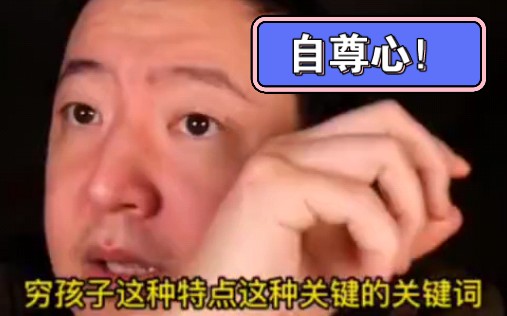 [图]别让自尊心害了你一生！细说那些青春期后置的中年老男人们的坎儿，被精心呵护过的彼得潘，容易老大徒伤悲