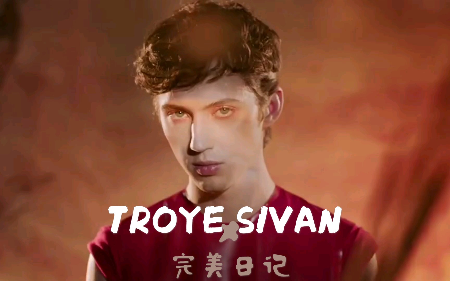 用bloom开启戳爷完美日记彩妆时尚大片