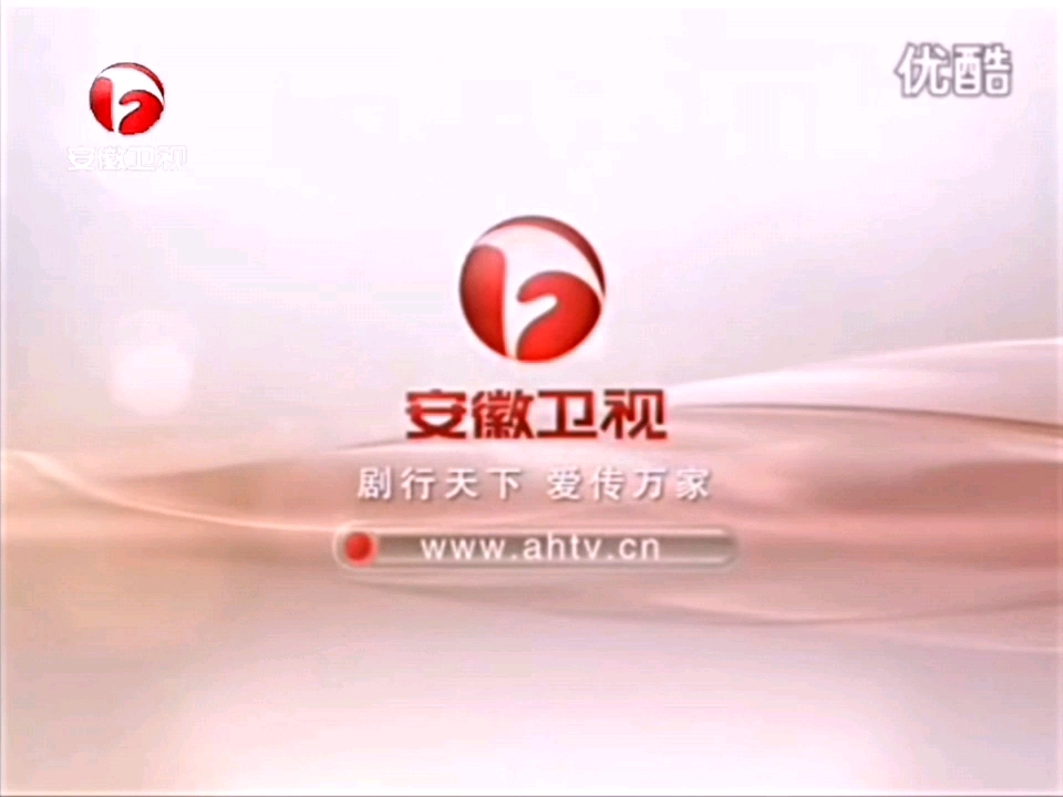 AHTV安徽卫视频道2011版ID宣传片合集哔哩哔哩bilibili