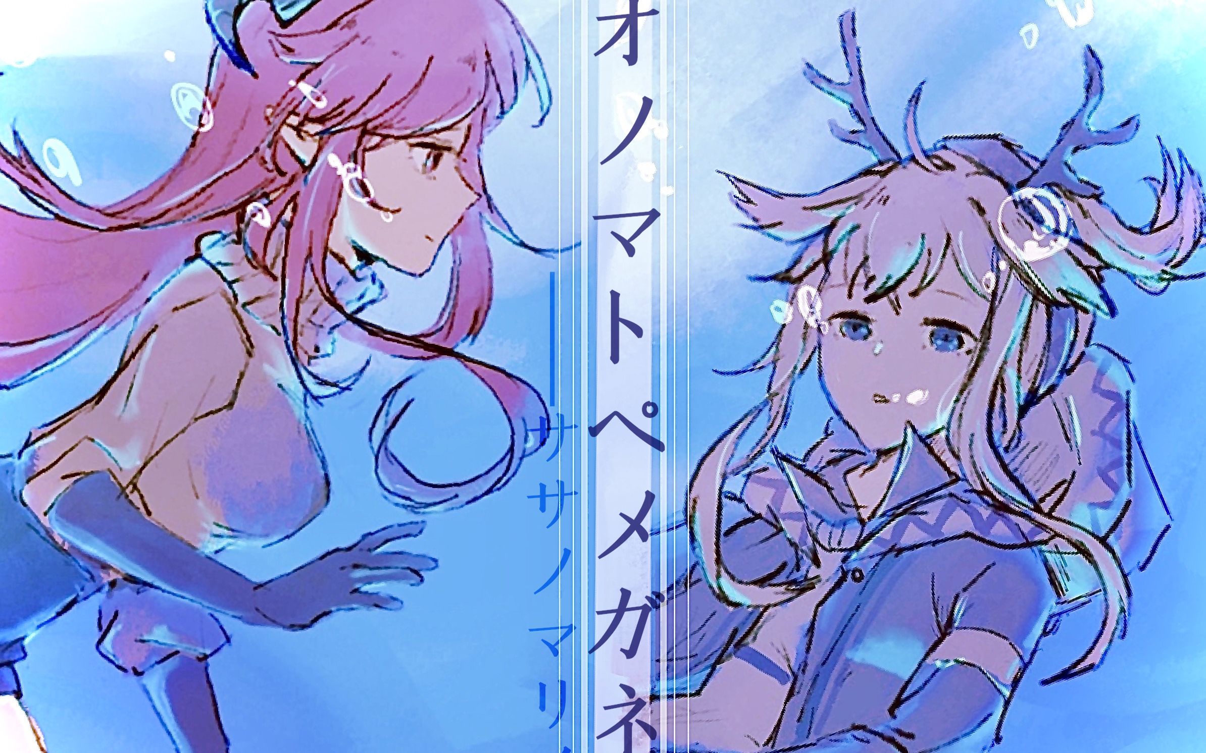 明日方舟手书陨星守林人察觉真相后总是为时已晚拟声眼镜