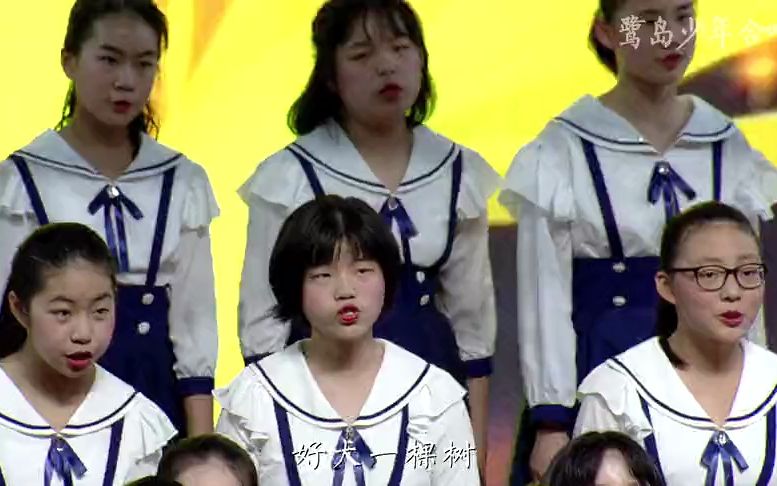 大一棵树 思明区青少年宫小胖合唱团 编配改编合唱简谱钢琴伴奏五线谱