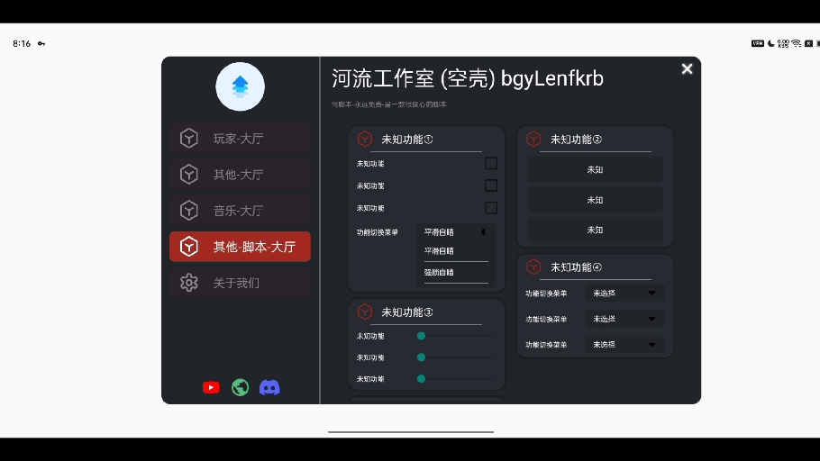 Manalua 悬浮窗ui设计哔哩哔哩bilibili