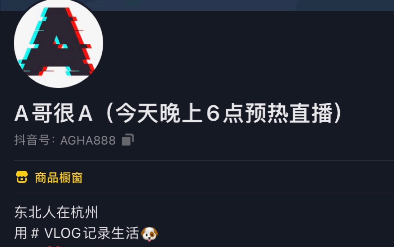 催眠——A哥很a(继英女士的日常)合集哔哩哔哩bilibili