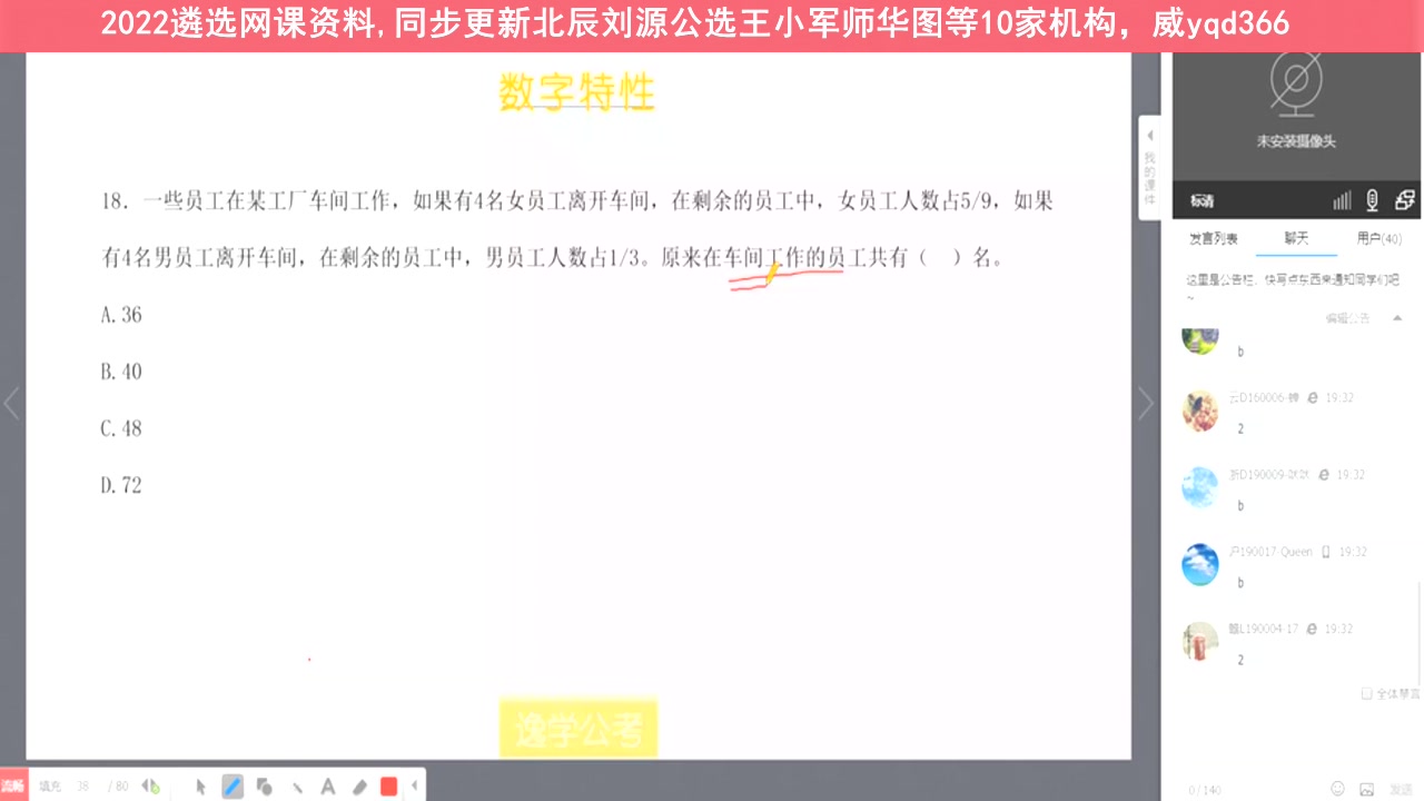 2022公务员遴选笔试面试网课全程,黄冈市直单位遴选,云南省公开遴选公务员哔哩哔哩bilibili