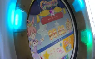 Maimai创作谱面 語九十九節 哔哩哔哩 つロ干杯 Bilibili