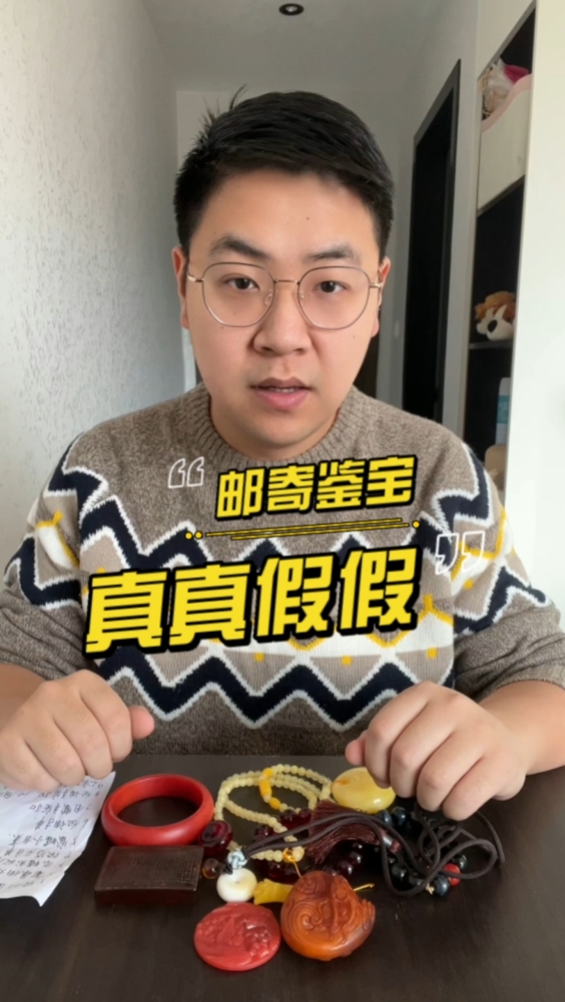 大姐真真假假买了一堆 ,到底还是不清楚什么是真什么是假.哔哩哔哩bilibili