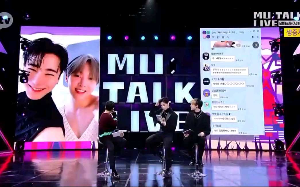 [图]【ASTRO】文彬&产贺 MU:TALK LIVE cut 200921