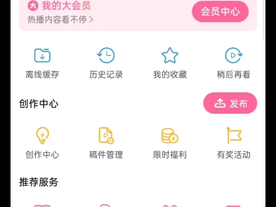 b站一千粉丝(b站一千粉丝难不难)