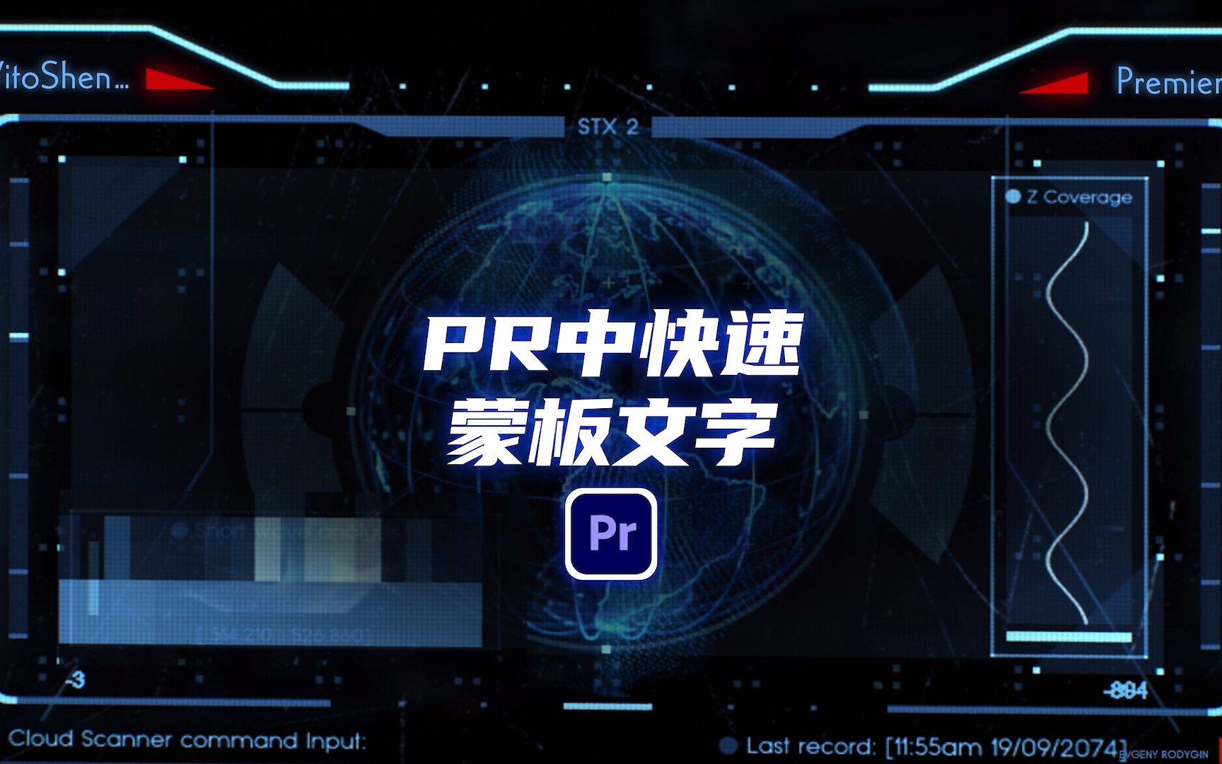 【保姆级】PR中的蒙板文字哔哩哔哩bilibili