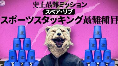 MAN WITH A MISSION】20220215 最難ミッションへの道（DJサンタモニカ
